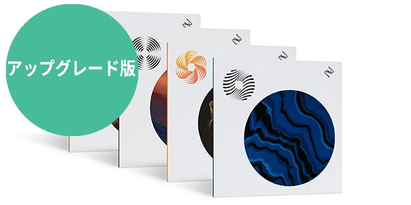 iZotope ( アイゾトープ )  / Elements Suite 12: UPG from any Elements PKG