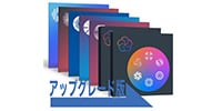 iZotope Everything Bundle [Upgrade版] 各MPSまたはMPBから