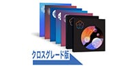 iZotope Everything Bundle [Crossgrade版] 各iZotope製品から