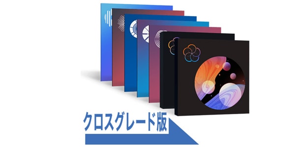 iZotope / 	Everything Bundle [Crossgrade Edition]  Advanced Edition