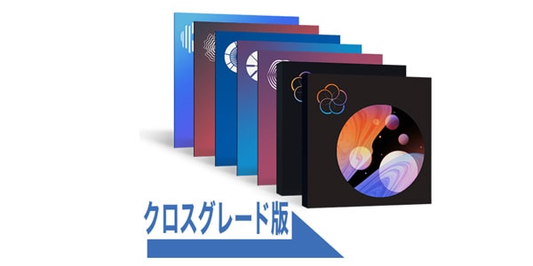 iZotope / 	iZotope Everything Bundle [Crossgrade Edition]