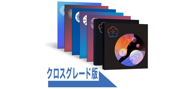 iZotope / Everything Bundle [Cross-Grade Edition] from MPS5