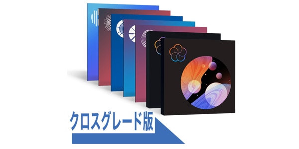 iZotope / Everything Bundle [Cross-Grade Edition] from RX 9 Advanced
