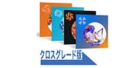 iZotope Content Creator Bundle クロスグレード版