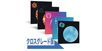 iZotope Mix & Master Bundle Advanced [Crossgrade] 各iZotope製品から