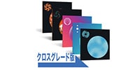 iZotope Mix & Master Bundle Advanced [Crossgrade] 各Standardから