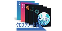 iZotope/iZotope ( アイゾトープ )