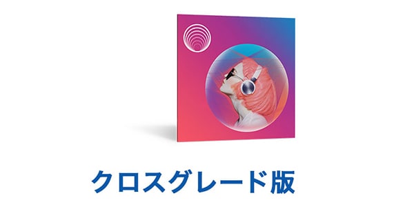 iZotope ( アイゾトープ )  / Neoverb [クロスグレード版]各iZotope製品から