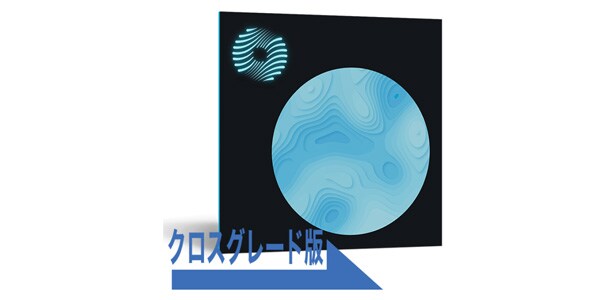 iZotope/Ozone 10 Advanced [Crossgrade版] 各iZotope製品から