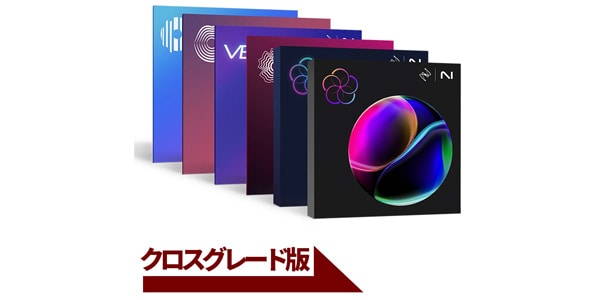 iZotope ( アイゾトープ )  / iZotope Everything Bundle: Crossgrade from RX Advanced PKG