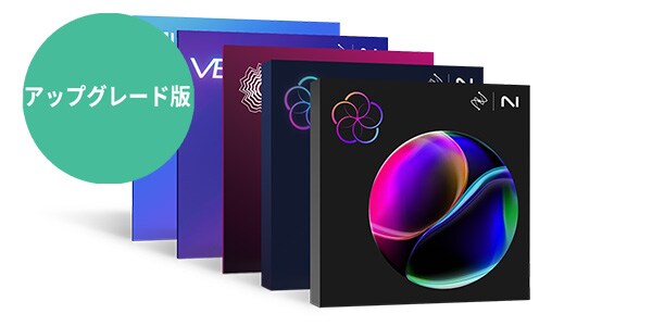 iZotope ( アイゾトープ )  / iZotope Everything Bundle: Upgrade from MPS PKG版