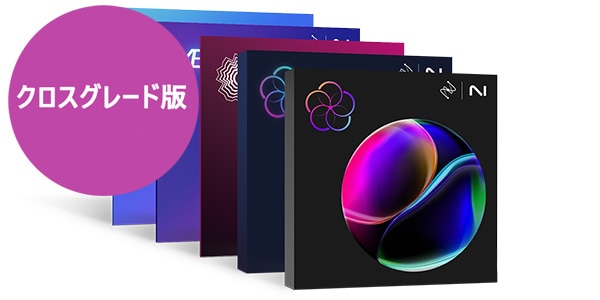 iZotope ( アイゾトープ )  / Everything Bundle: CRG from RX Advanced PKG