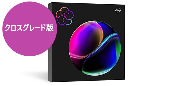 iZotope ( アイゾトープ )  / Music Production Suite 9: CRG from Ozone Std/Nectar Std PKG