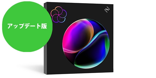 iZotope ( アイゾトープ )  / Music Production Suite 9: UPD from MPS 1-7.1 PKG