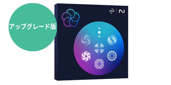 iZotope / RX PPS 8.6: UPG from any previous version of RX Standard