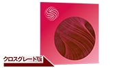 iZotope / Velvet: CRG from any paid iZotope product 簡易パッケージ納品