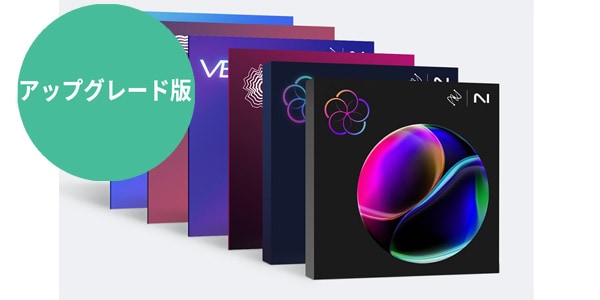 iZotope / iZotope Everything Bundle UPG from 旧RX Advanced PKG版
