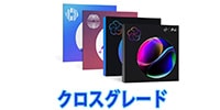 iZotope / Everything Bundle From any paid iZotope product