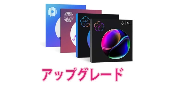 iZotope ( アイゾトープ ) Everything Bundle from Any MPS