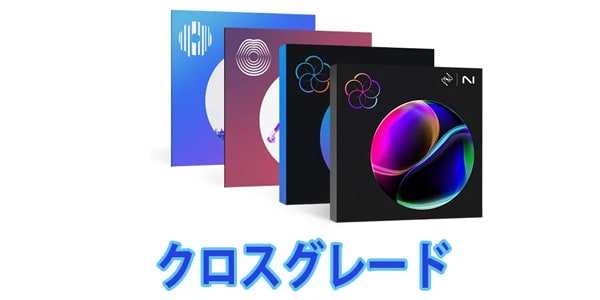 iZotope / Everything Bundle (v16) From any paid iZotope product