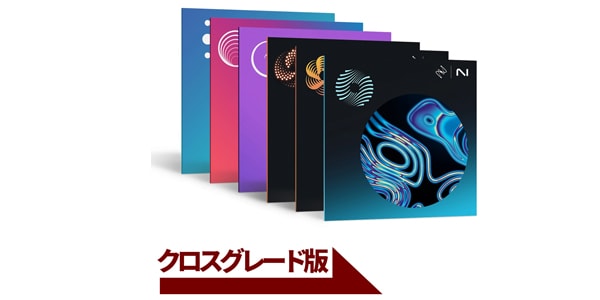 iZotope ( アイゾトープ )  / Mix & Master Bundle Advanced: CRG from any iZotope製品 PKG版
