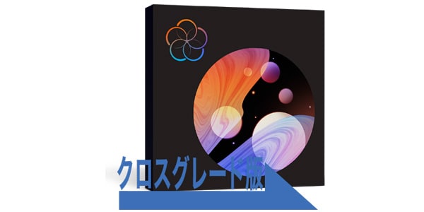 iZotope / Music Production Suite 5.1 [Crossgrade版] 各iZotope製品から