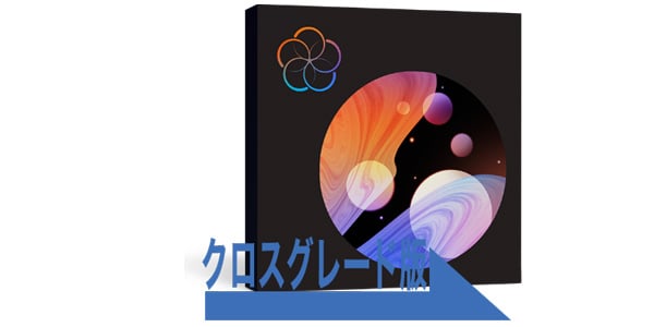 iZotope / Music Production Suite 5.1 [Crossgrade Edition]