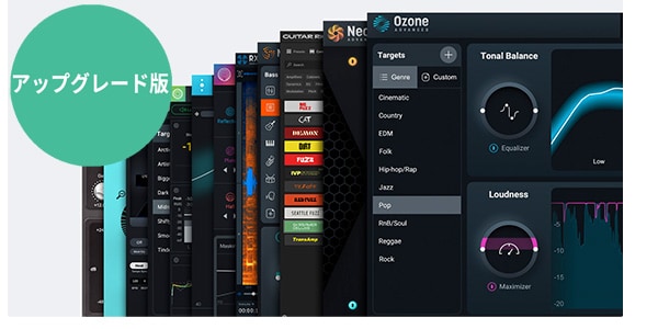 iZotope / Music Production Suite 6.5 UPG from 旧MPS 簡易パッケージ版
