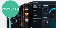 iZotope / Music Production Suite 6.5 UPG from MPS 6 PKG版