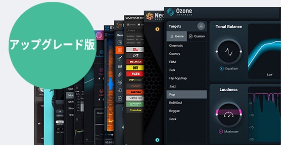 iZotope / Music Production Suite 6.5 UPG from MPS 6 PKG版