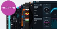 iZotope / MPS 6.5 CG from any paid iZotope product 簡易パッケージ版