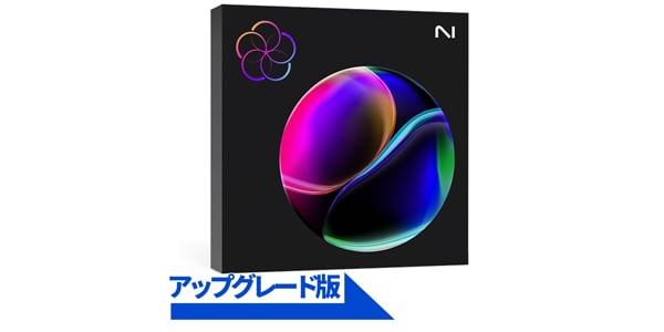 iZotope / MPS 7: UPG from any version of MPS 簡易パッケージ版