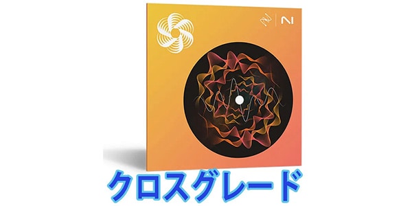 iZotope ( アイゾトープ )  / Nectar 4 Std from MPS 4-5/Nectar 3/3Plus/Komplete S/U 13&14