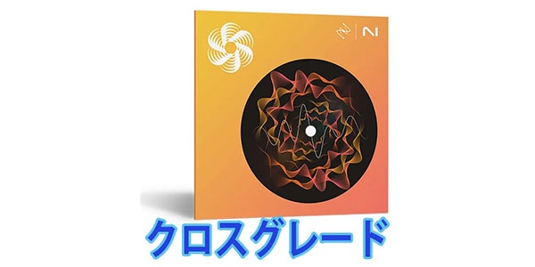 iZotope / Nectar 4 Standard From any paid iZotope product