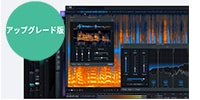 iZotope / RX Post Production Suite 8 UPG from 旧RX PPS PKG版