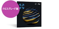 iZotope / RX 11 Advanced CG from any paid iZotope Product PKG版