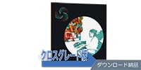 iZotope / Neutron 3 Advanced: Crossgrade from ANY ダウンロード納品
