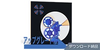 iZotope / RX 9 Advanced [Upgrade版] RX Standard各バージョンから