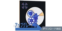 iZotope / RX 9 Advanced [Upgrade版] 各RX Advanced / RX PPSから