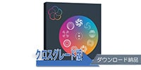 iZotope / Music Production Suite 4.1 crossgrade from Any paid iZotop