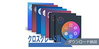 iZotope/iZotope ( アイゾトープ )