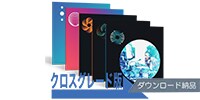 iZotope iZotope ( アイゾトープ )