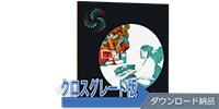 iZotope / Neutron 3 Advanced From Any Advanced Product ダウンロード