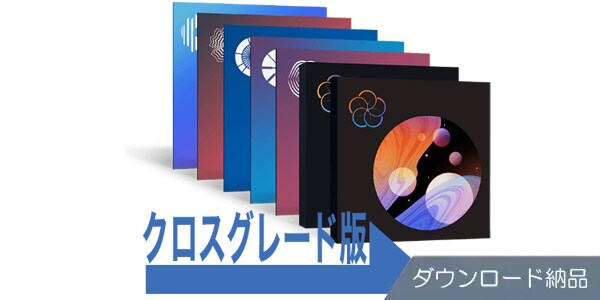 iZotope / Everything bundle crossgrade from any RX Advanced