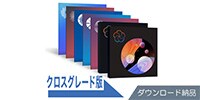 iZotope Everything Bundle [クロスグレード版] RX PPS6から