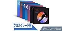 iZotope Everything Bundle [Crossgrade版] RX 1-8 Advancedから