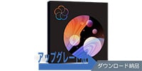 iZotope Music Production Suite 5.1 [Upgrade版] MPB-MPS 4 / Ozone Adv