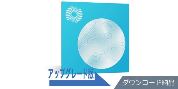 iZotope ( アイゾトープ )  / Ozone 10 Standard [Upgrade版] 各Ozone Elementsから