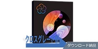 iZotope Music Production Suite 5.1 [Crossgrade版] 各iZotope製品から