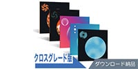 iZotope Mix & Master Bundle Advanced [Crossgrade] 各Standardから